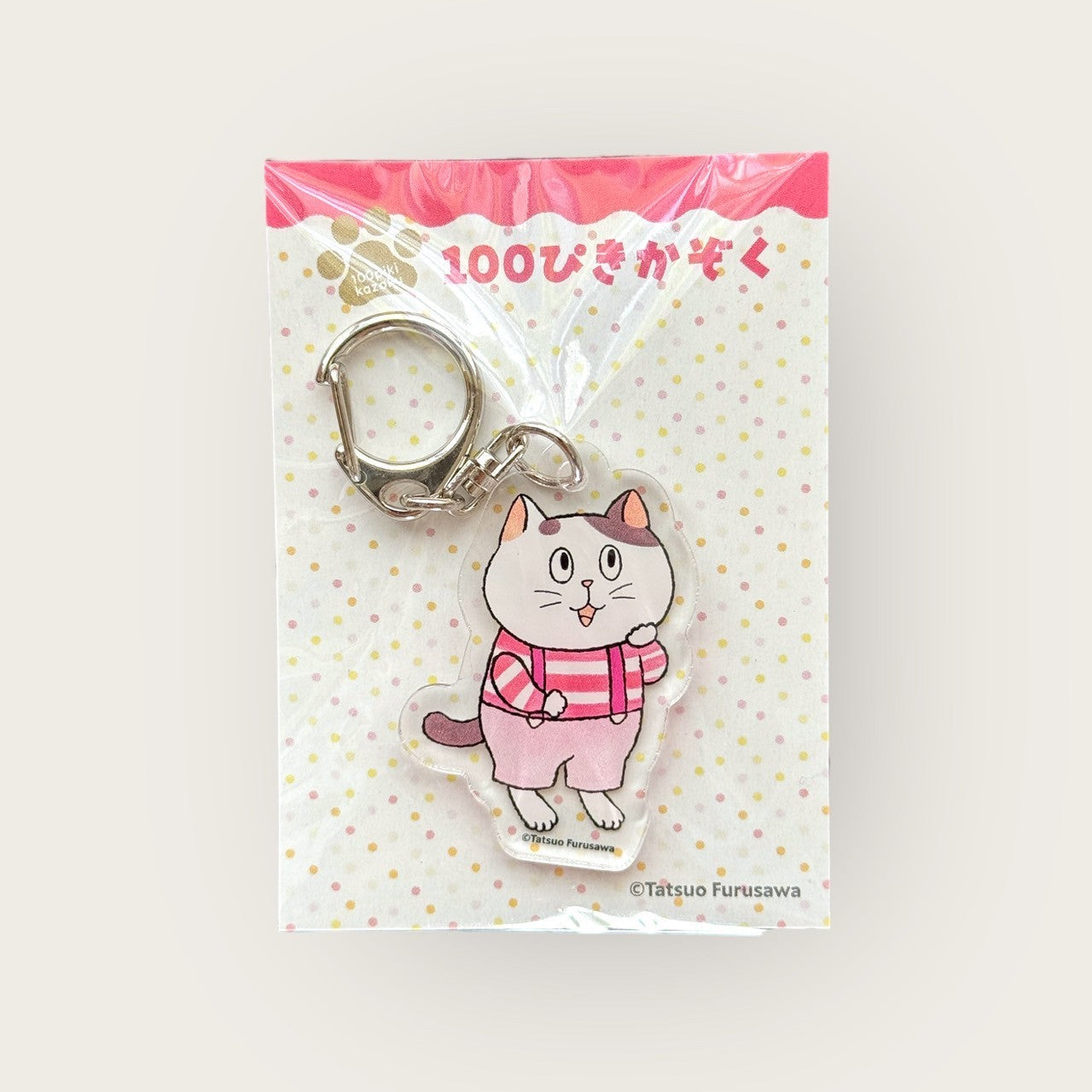 アクリルキーホルダー ピンク