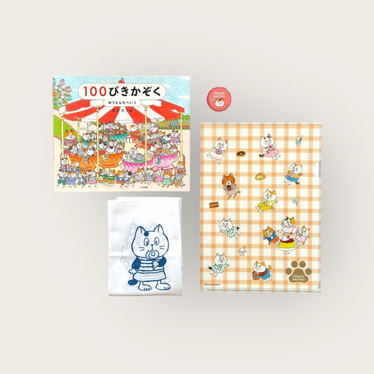 ②絵本『１００ぴきかぞく　ゆうえんちへいく』＆グッズ限定セット・サイン色紙付き