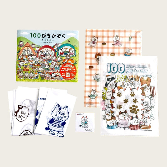絵本『100ぴきかぞく キャンプへいく』＆手ぬぐい＆クリアファイル+サイン色紙付き